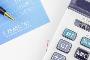 What To Do If You Can’t Pay Your Tax Bill